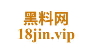 独家深扒：51网网址抄袭风波热度逻辑